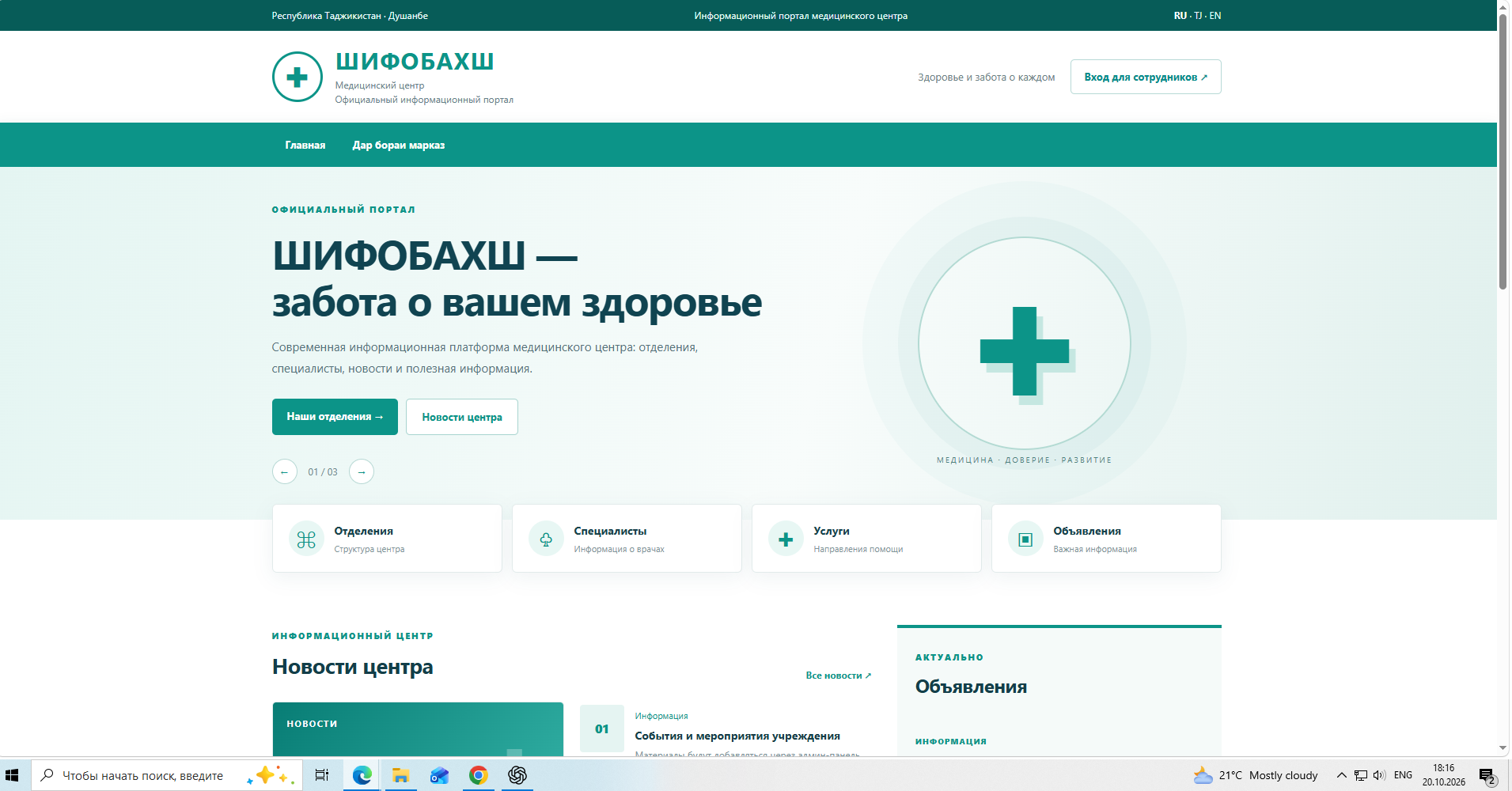 ыфвыф