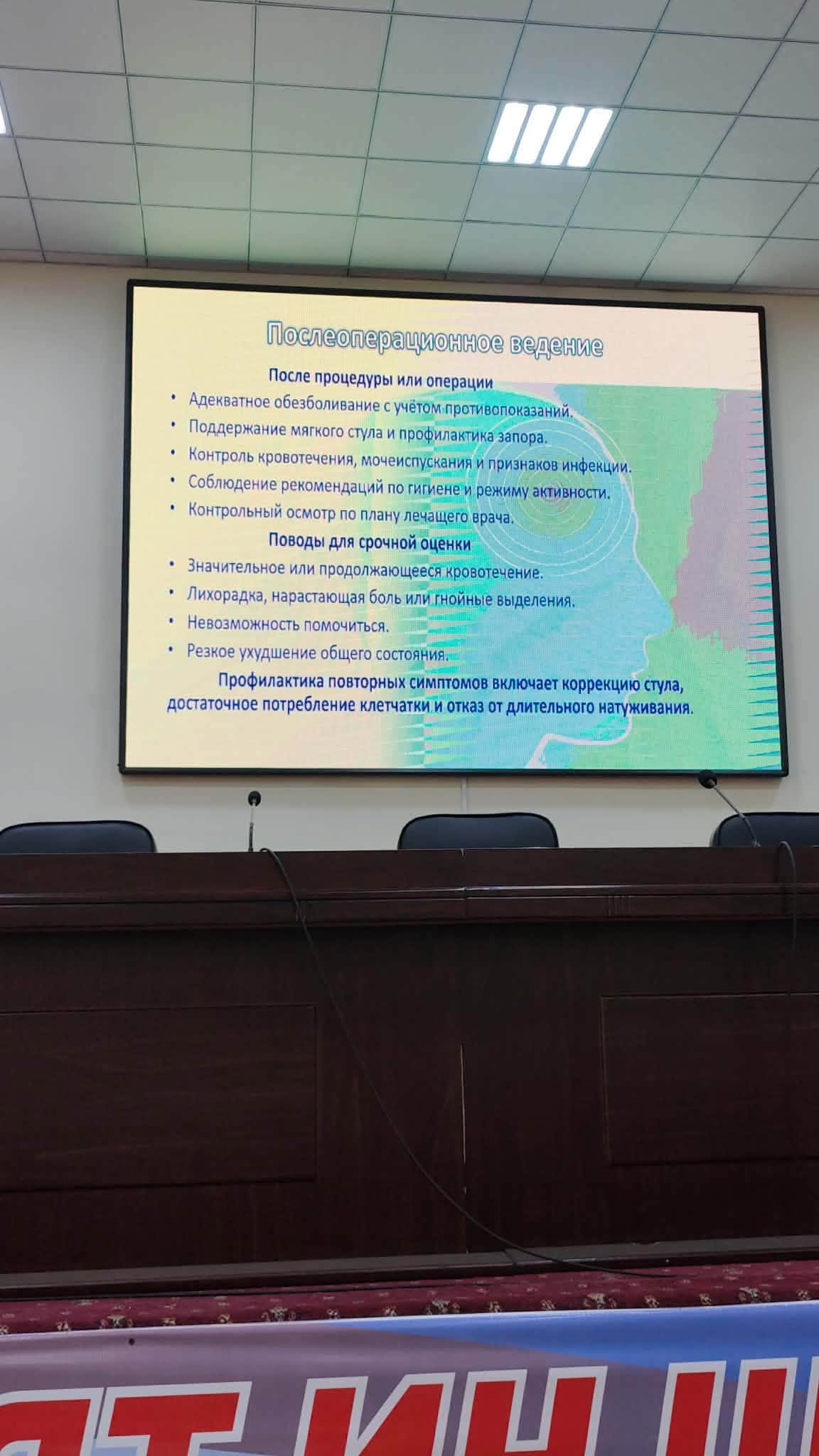 Дополнительная фотография новости